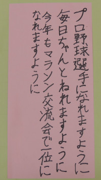 DSCN9319