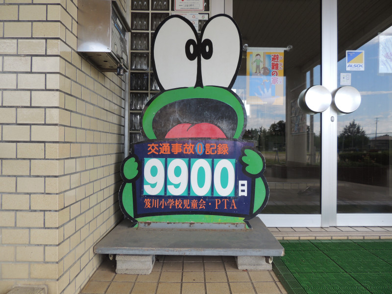 DSCN9699