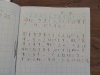 DSCN9855