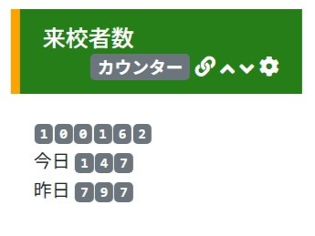 スクリーンショット_2-12-2025_9452_yugawa.fcs.ed.jp