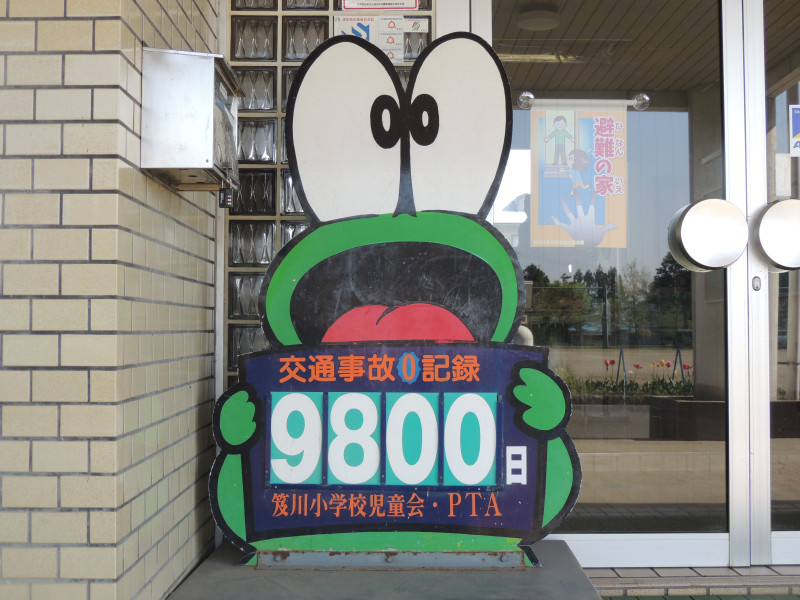 DSCN8739