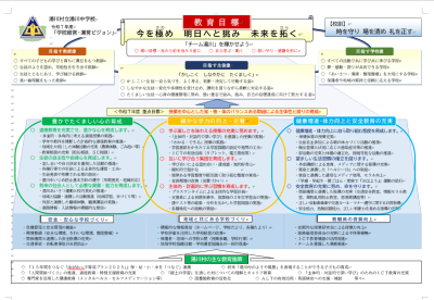 スクリーンショット (11)